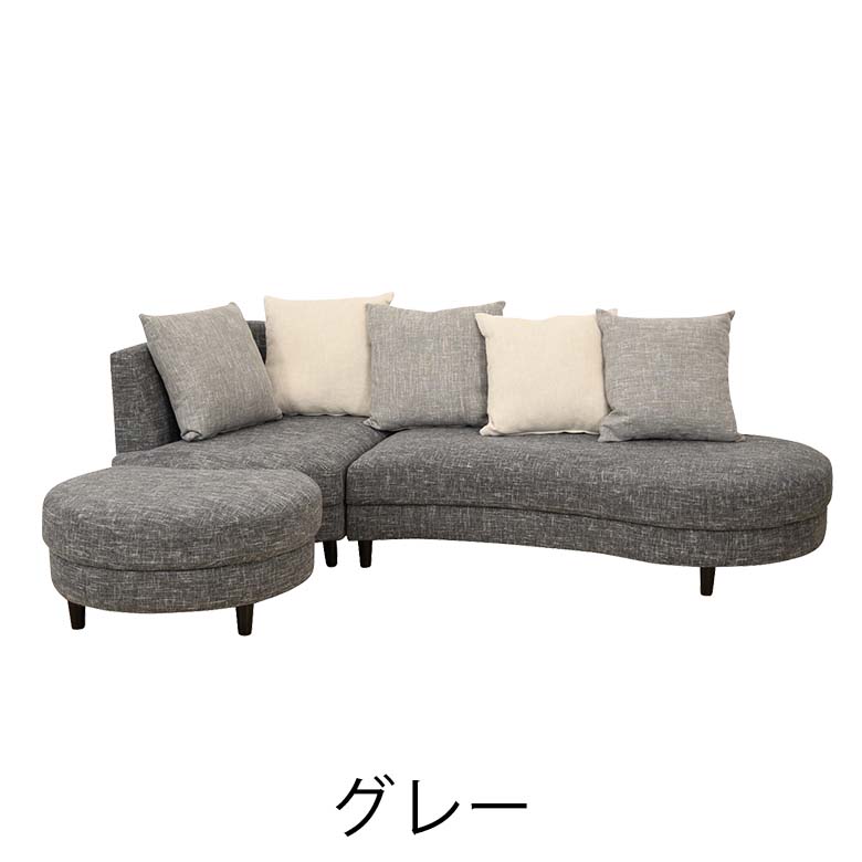 楽天市場】【全品P3倍】 カウチソファ 幅237cm グレー ブルー