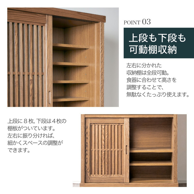 楽天市場】47%OFF 3/4 20時開始☆ 食器棚 キッチン キッチン収納 90cm