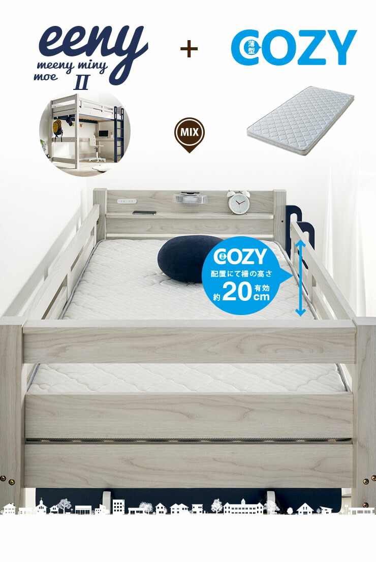 楽天市場】10%クーポン8-11日☆ ロフトベット 耐荷重500kg ポケット