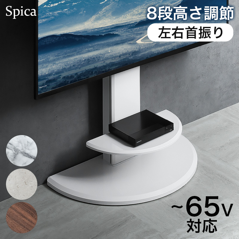 楽天市場】テレビ台 ハイタイプ（横幅（cm）200 ～）の通販