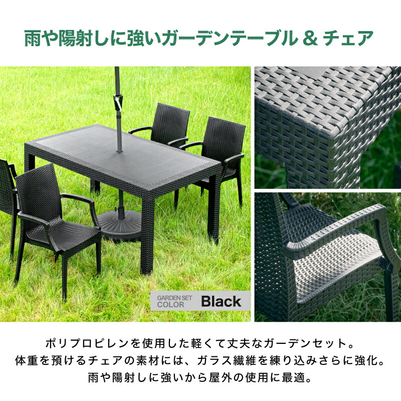 楽天市場】SALE 3/11 1:59まで☆ ガーデンテーブル チェア テーブル