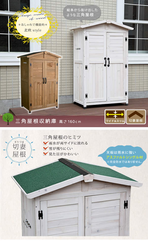 楽天市場】【クーポンで13％OFF！3/6 00:00~23:59限定！】収納庫 屋外