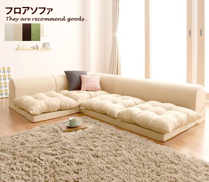 楽天市場】Moffy Floor corner sofa フロアコーナーソファ ソファ