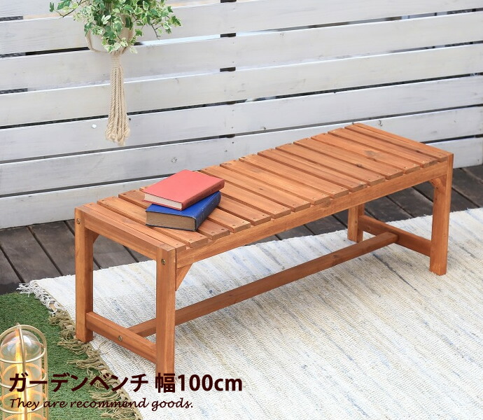 楽天市場】【クーポンで13％OFF！3/6 00:00~23:59限定！】ベンチ