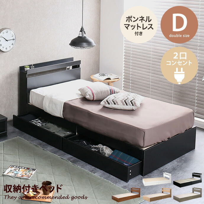 楽天市場】【クーポンで15％OFF! 3/8 0:00~23:59まで☆】ベッド