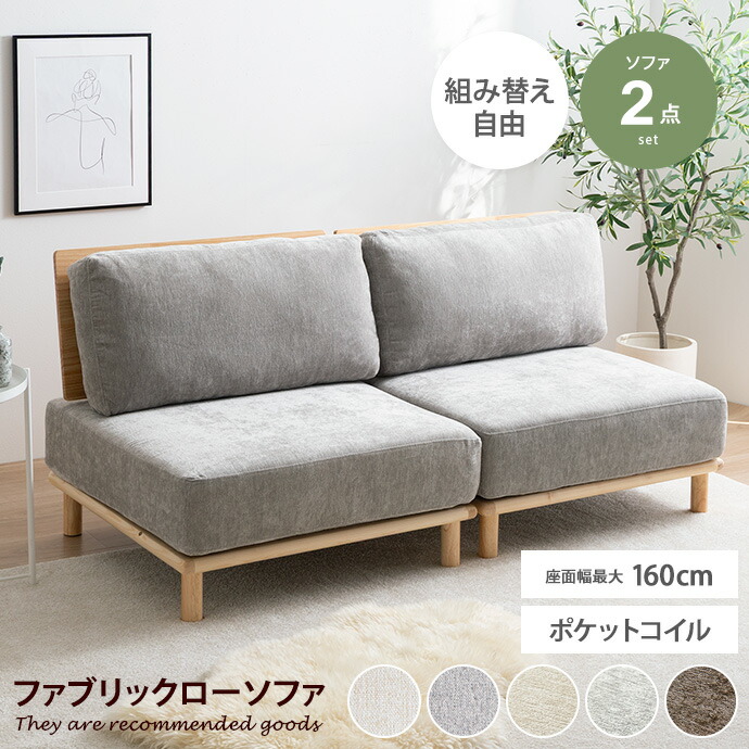 楽天市場】【クーポンで14％OFF! 3/7 0:00~23:59まで☆】ソファー