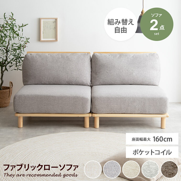 楽天市場】【クーポンで14％OFF! 3/7 0:00~23:59まで☆】ソファー