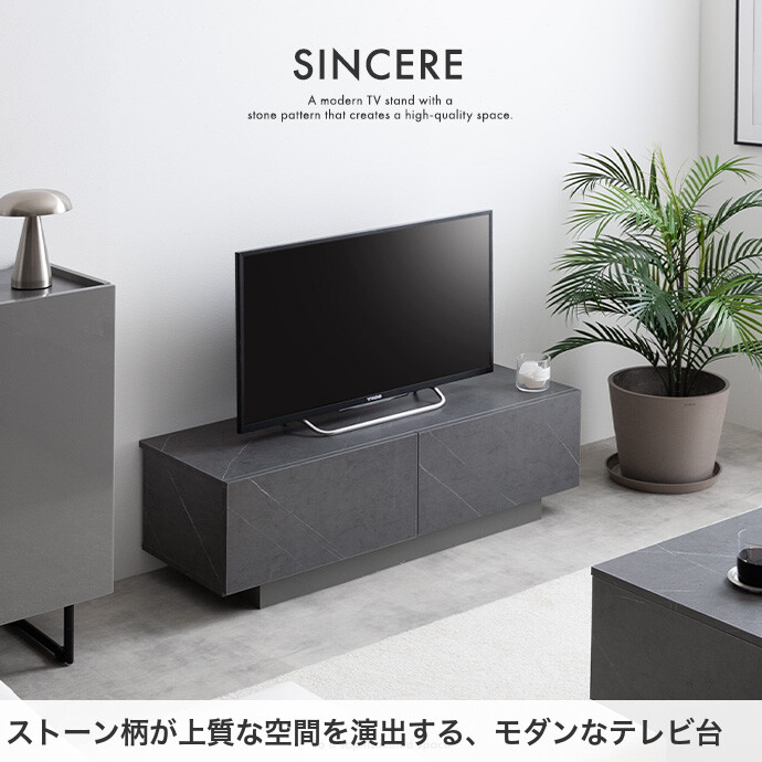 楽天市場】【クーポンで13％OFF！3/6 00:00~23:59限定！】テレビ台