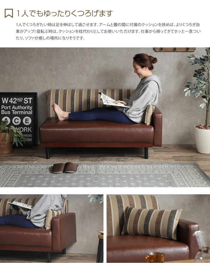 楽天市場】【クーポンで13％OFF！3/6 00:00~23:59限定！】ソファ