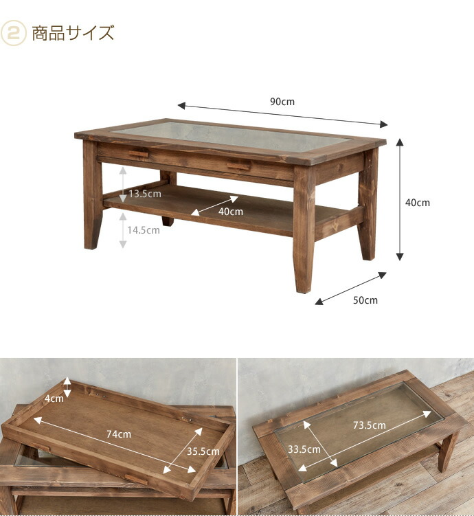 楽天市場】【クーポンで14％OFF! 3/7 0:00~23:59まで☆】テーブル