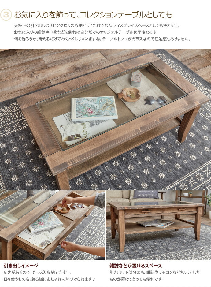 楽天市場】【クーポンで14％OFF! 3/7 0:00~23:59まで☆】テーブル