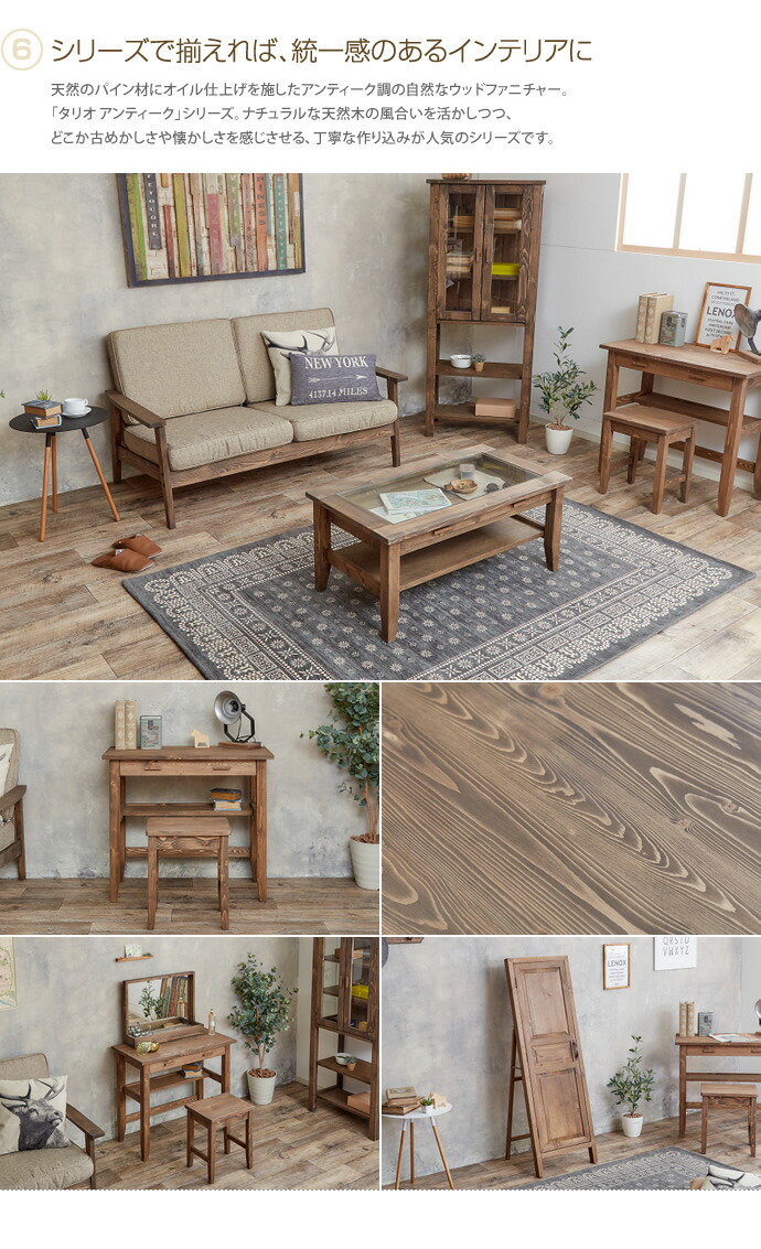 楽天市場】【クーポンで14％OFF! 3/7 0:00~23:59まで☆】テーブル