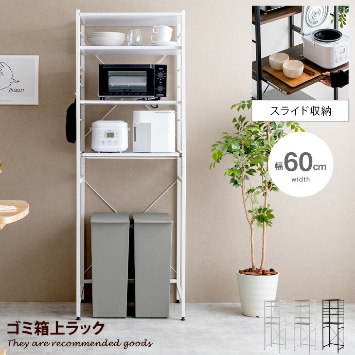 楽天市場】【クーポンで14％OFF! 3/7 0:00~23:59まで☆】ゴミ箱上