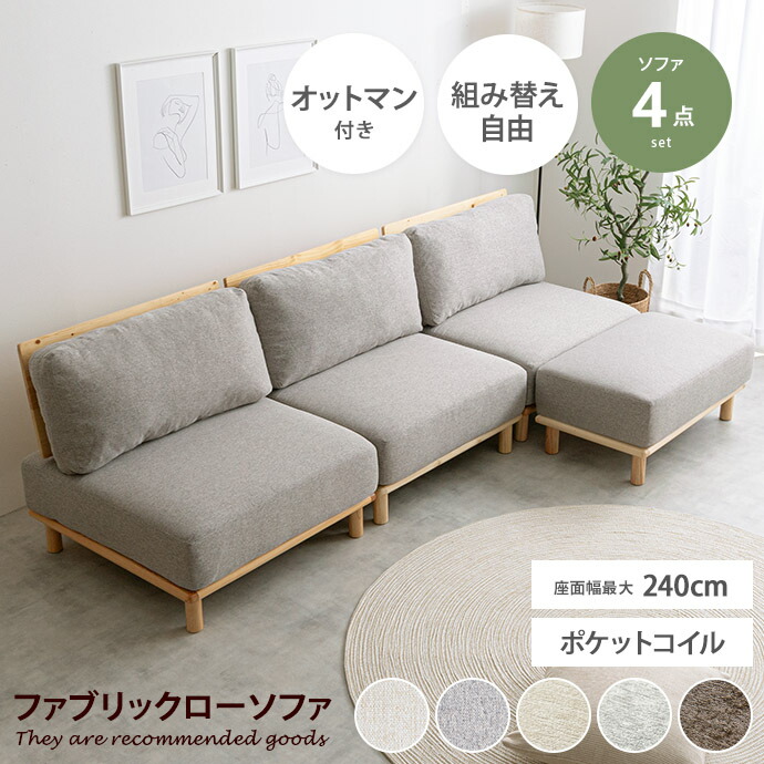 楽天市場】【クーポンで13％OFF！3/6 00:00~23:59限定！】幅240cm