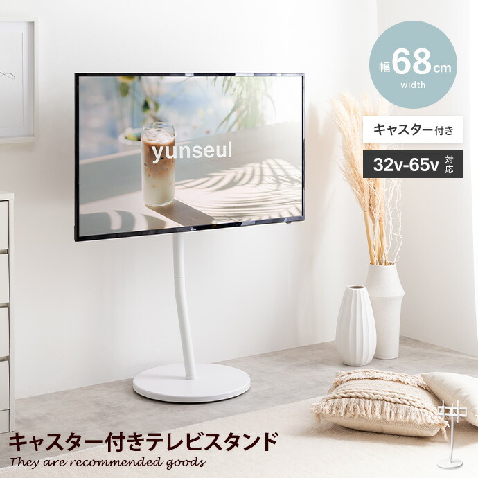 楽天市場】【クーポンで15％OFF! 3/8 0:00~23:59まで☆】テレビ