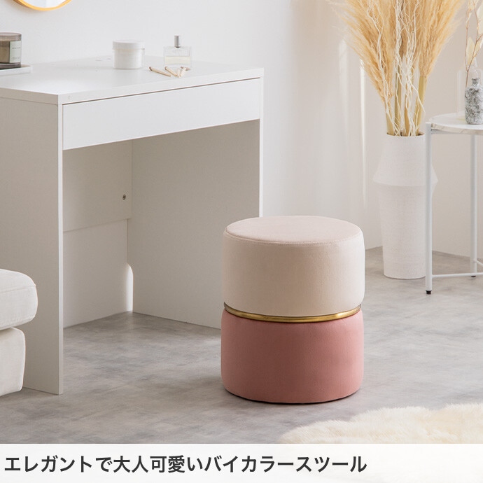 楽天市場】【クーポンで15％OFF! 3/8 0:00~23:59まで☆】スツール