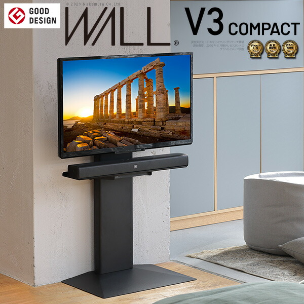 楽天市場】テレビスタンド WALL V3 コンパクト 最大55インチ対応 壁
