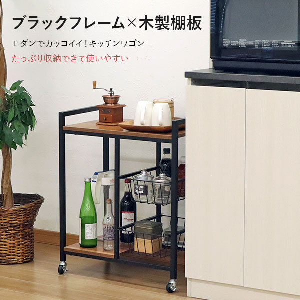 楽天市場】キッチンワゴン 天板付き キャスター付き ヴィンテージ風