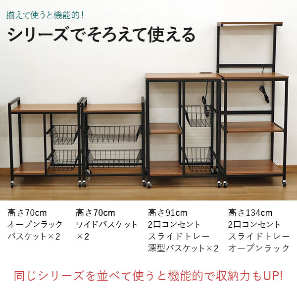 楽天市場】キッチンワゴン 天板付き キャスター付き ヴィンテージ風