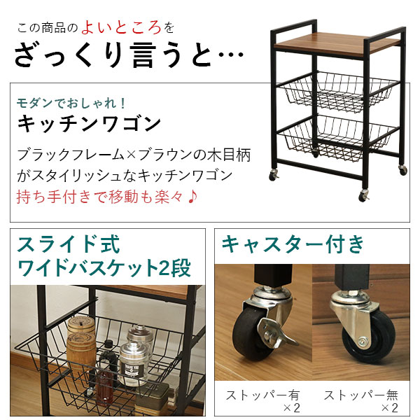 楽天市場】キッチンワゴン 天板付き キャスター付き ヴィンテージ風