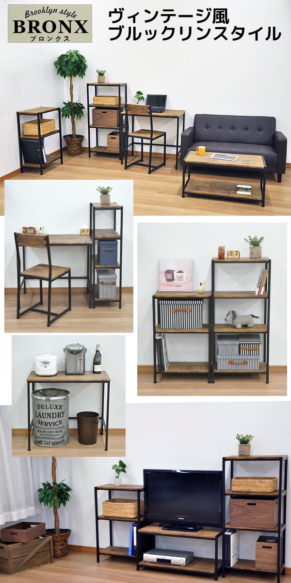 楽天市場】オープンラック ブルックリンスタイル3段ラック 幅50cm 奥行