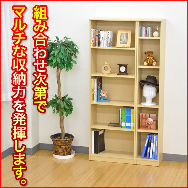 楽天市場】すき間収納棚[幅20cm]サーフ (SA-NA720) すき間 収納 幅20cm