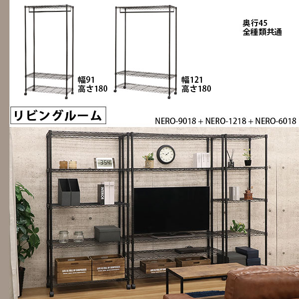 楽天市場】スチールラック5段 おしゃれなヴィンテージ風 幅90cm 奥行