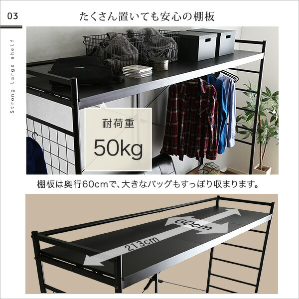 楽天市場】ハンガーラック ハンガーシェルフ ベッド上収納ラック