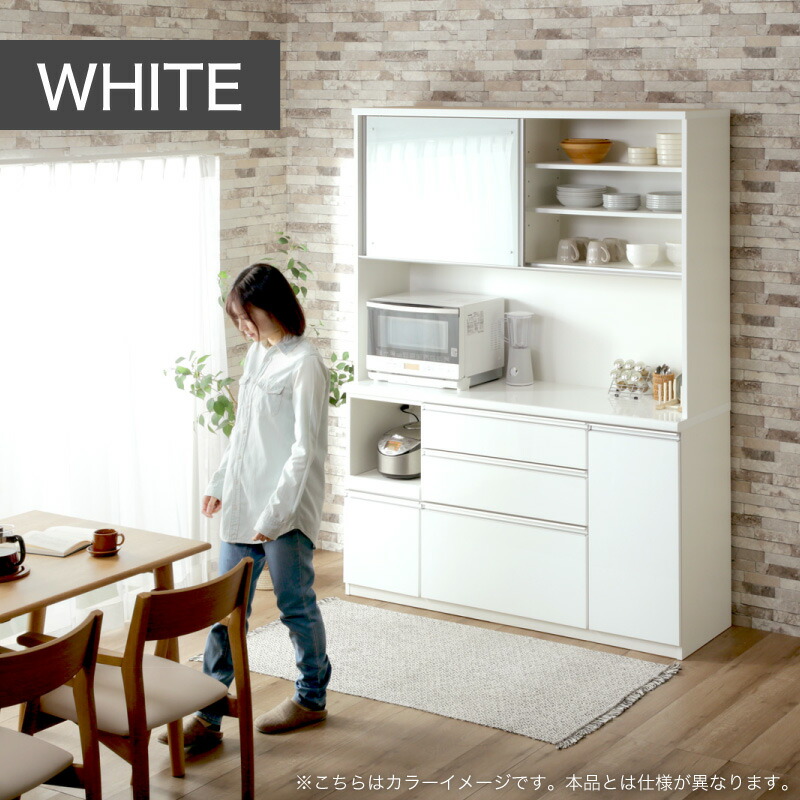 楽天市場】50%OFF 3/4 20時開始□大川家具 食器棚 120cm コンセント