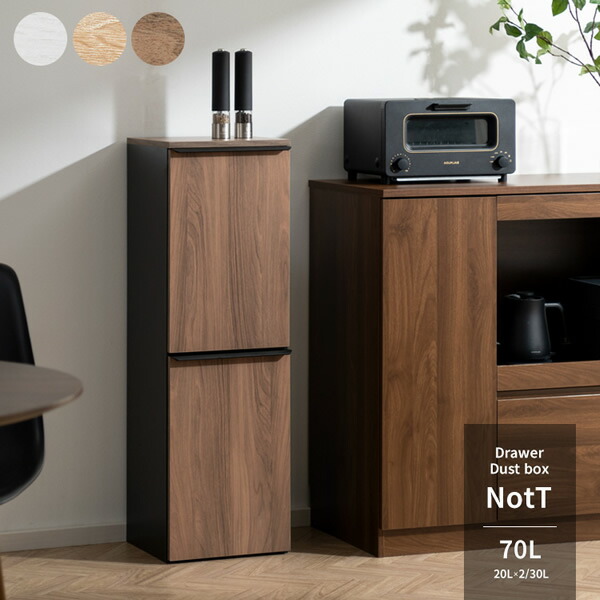 楽天市場】分別ダストボックス ゴミ箱 仕分け 木製 3分割 20L×2 30L×1