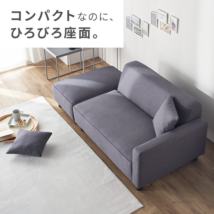 仙台 直接引き取り限定 曲線デザイン ソファ オットマン付き 楽天市場