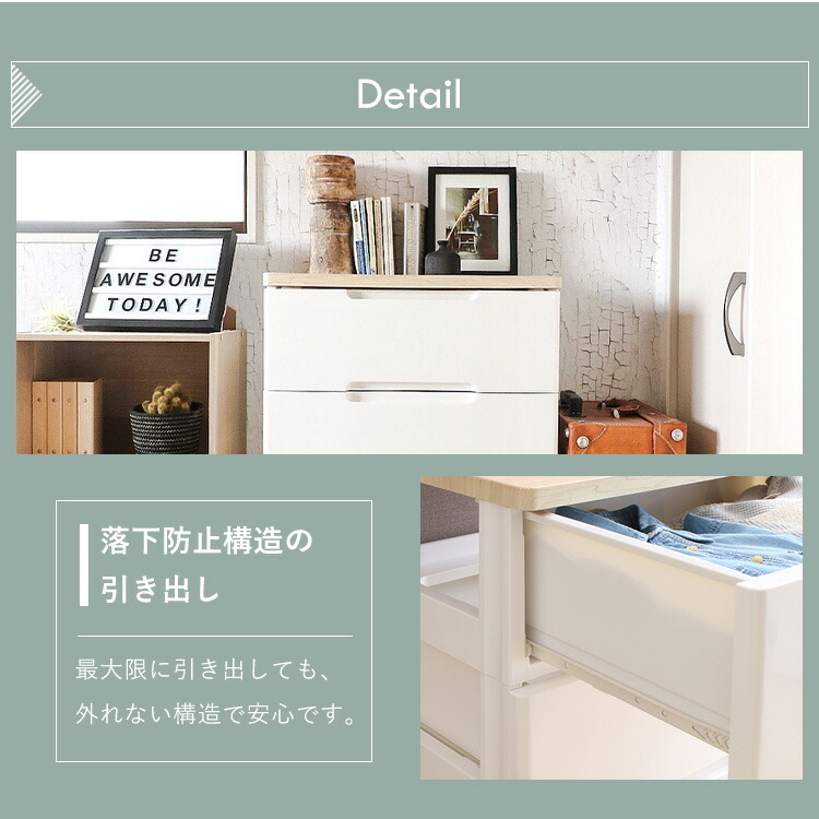 楽天市場】チェスト 5段 幅約80.5 ホワイト 衣装ケース 収納ケース