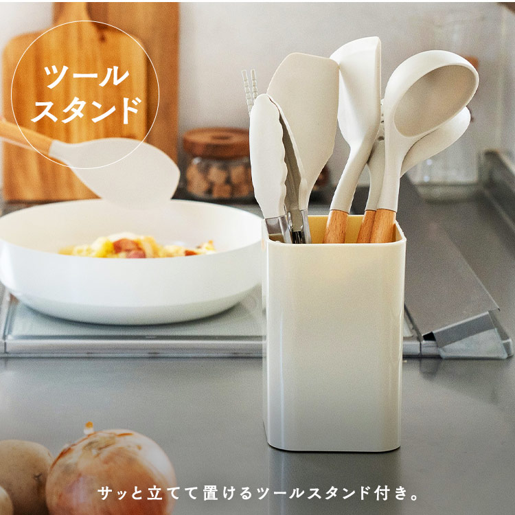 楽天市場】キッチンツール セット スタンド付き 吊り下げ 調理器具