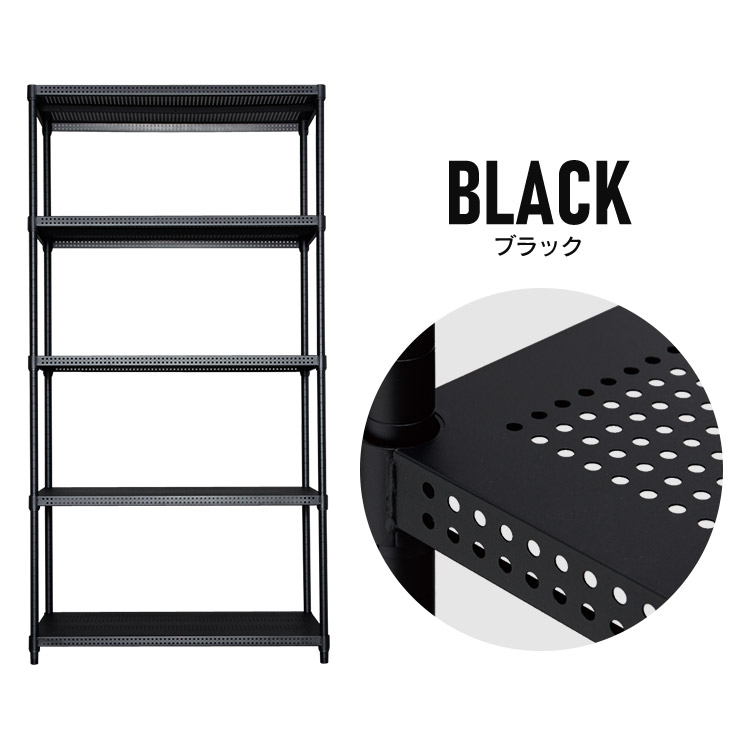 楽天市場】スチールラック 幅90 5段 幅91 奥行45 高さ180 4段 アイリス