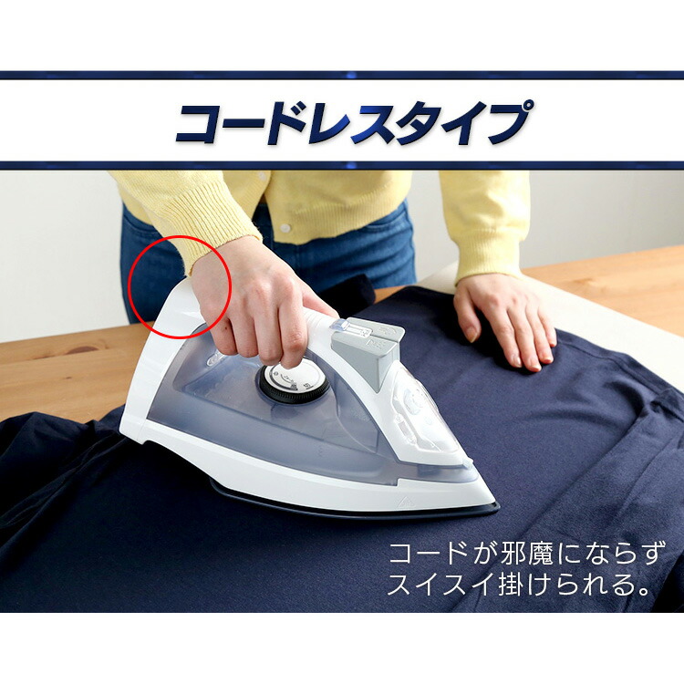 楽天市場】アイロン コードレス スチームハンガーにかけたまま