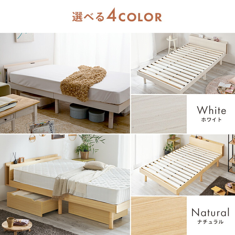 楽天市場】《激熱商品》 楽天1位 ベッドフレーム シングル 宮付き