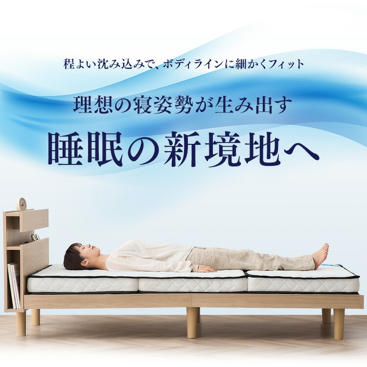 楽天市場】マットレス シングル 三つ折り 折りたたみ 10cm ポケット