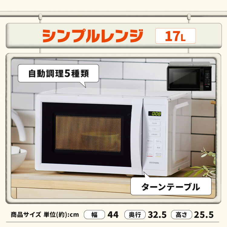 楽天市場】家電セット 一人暮らし 3点セット 冷蔵庫 洗濯機 電子レンジ