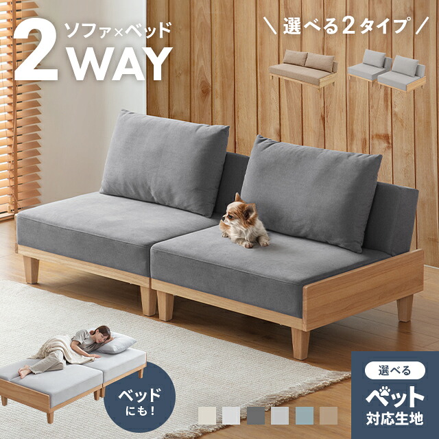 楽天市場】[本日P6倍] ソファーベッド 3人掛け ソファー ソファ ソファ