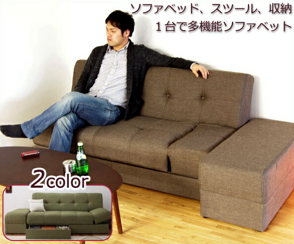 楽天市場】2人掛けソファ 引き出しの通販