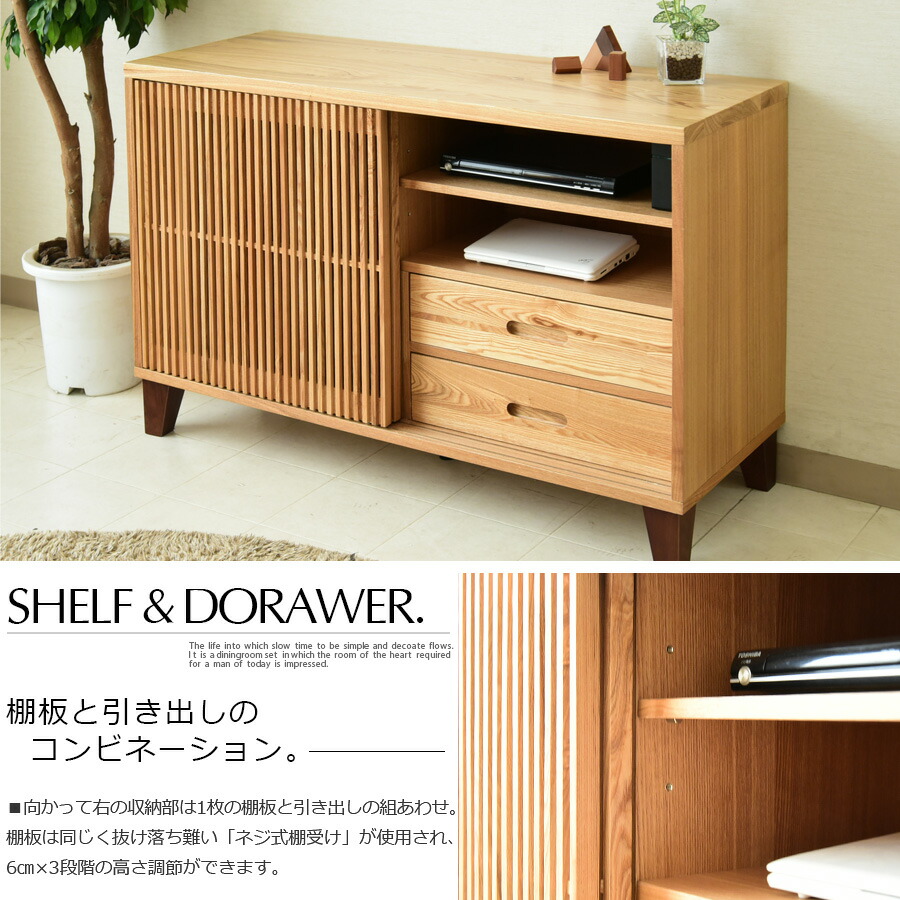 楽天市場】【SS限定!ポイント10倍】サイドボード キャビネット