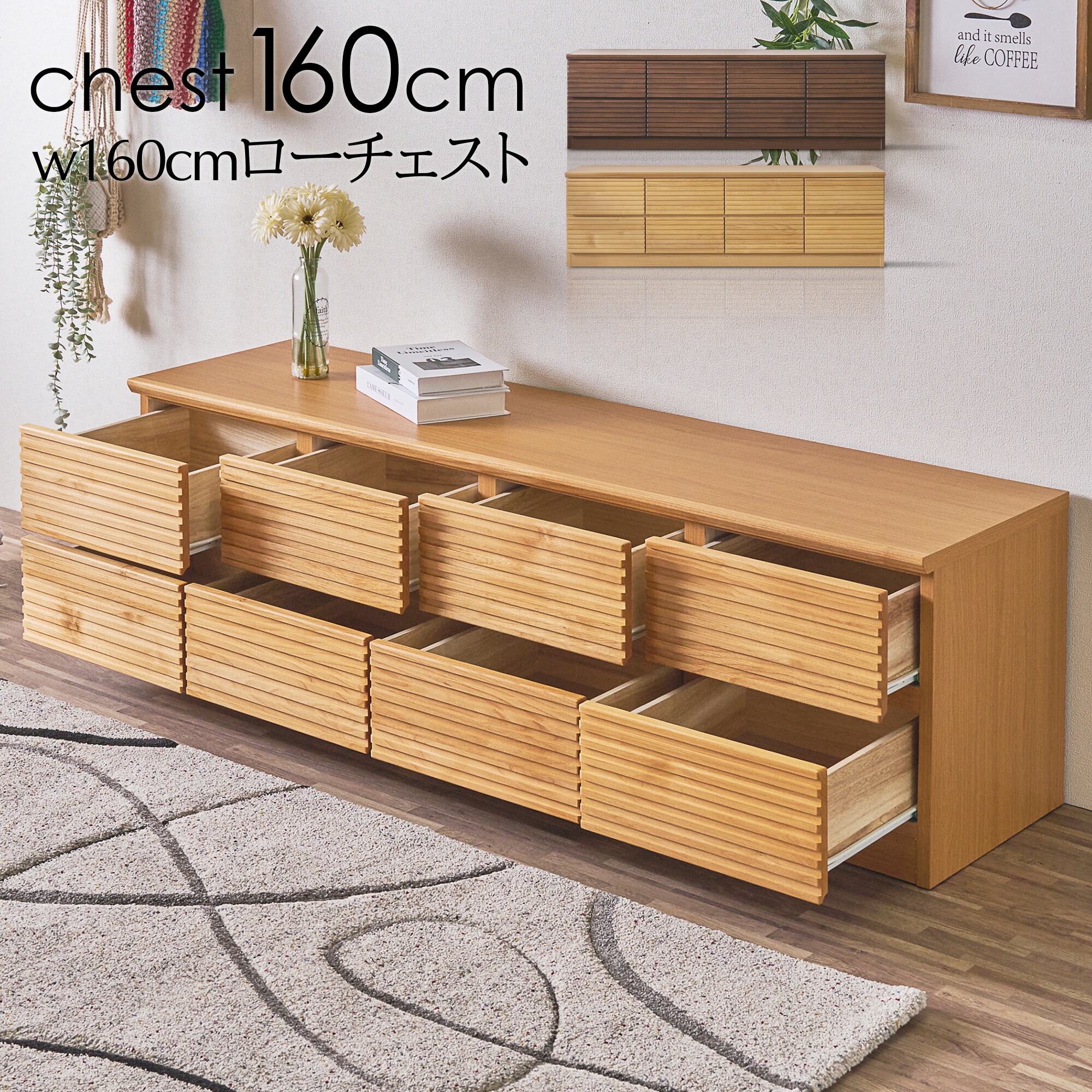 楽天市場】チェスト テレビ台 収納 おしゃれ リビングチェスト