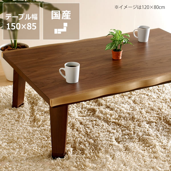 楽天市場】【期間限定10％OFF！3/4 20:00〜3/11 1:59まで】家具調