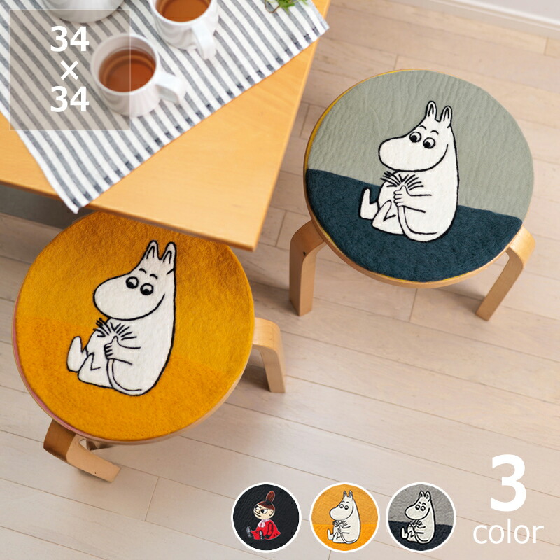 楽天市場】ムーミン 椅子の通販