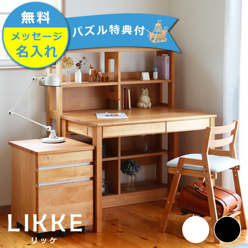 楽天市場】【3/11（9:59）まで4400円OFF！】奥行きサイズを拡張できる