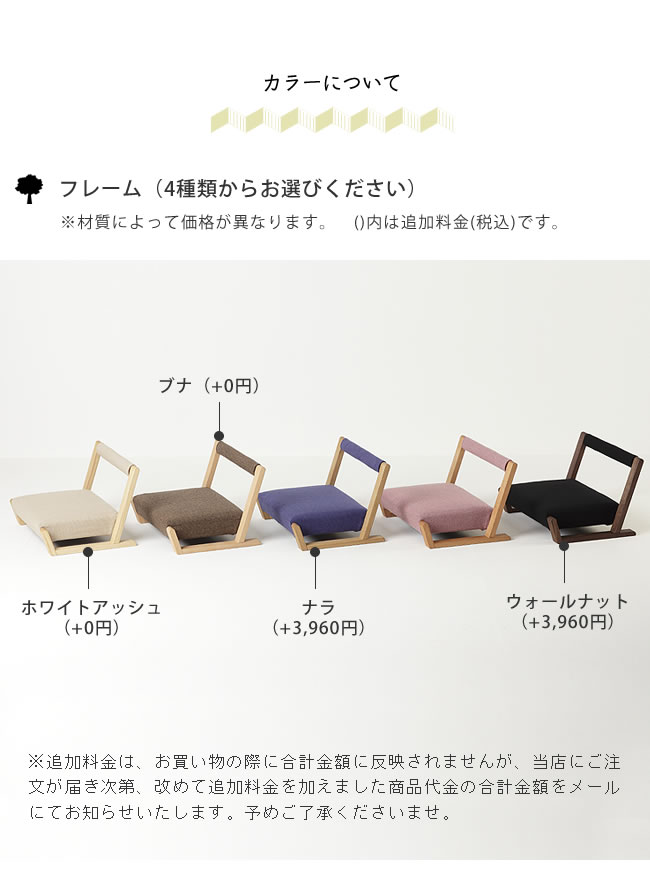 楽天市場】いろんな場所で活躍する座椅子ZAGAKU(ザガク) 04※代引き不可