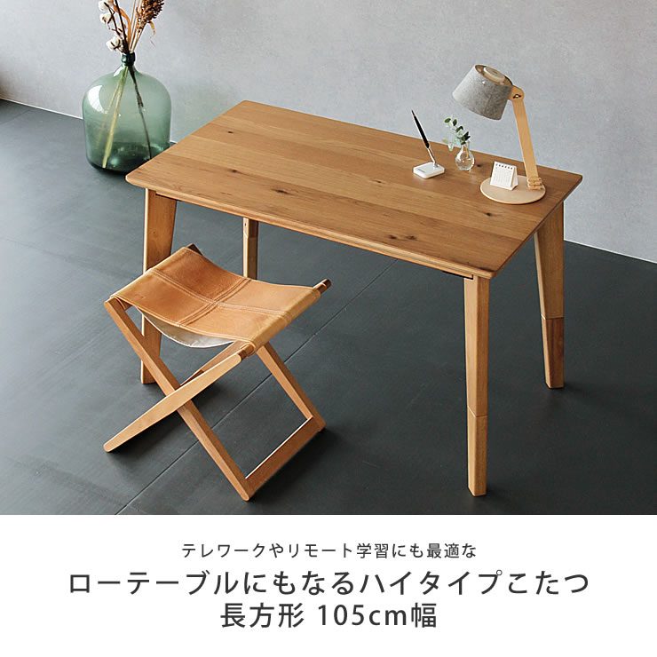 楽天市場】【5と0のつく日限定！最大5000円OFFクーポン配布中】ロー