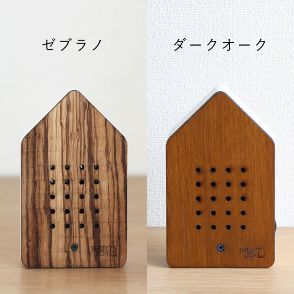 楽天市場】バーディボックス ウッド USB充電式（BIRDYBOX Wood）小鳥の
