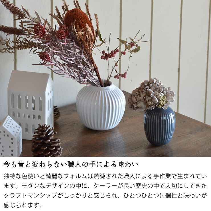 楽天市場】KAHLER HAMMERSHOI (ケーラー ハンマースホイ) フラワー