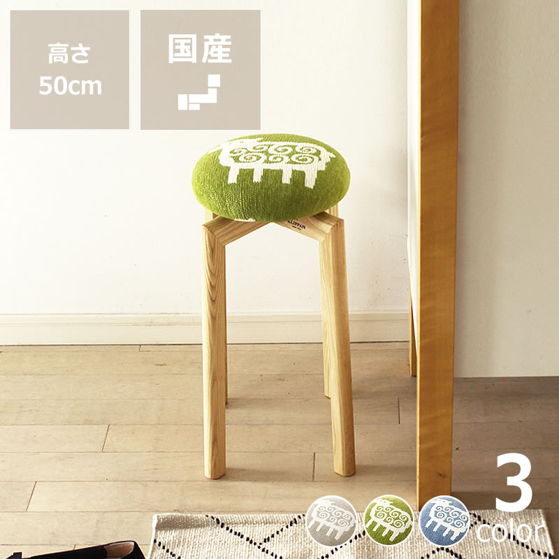 楽天市場】スツール クリッパンの通販